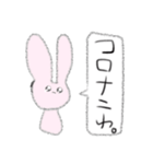 とんかつがすきなひとへ。（個別スタンプ：17）