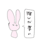 とんかつがすきなひとへ。（個別スタンプ：18）