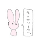 とんかつがすきなひとへ。（個別スタンプ：19）