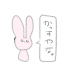 とんかつがすきなひとへ。（個別スタンプ：22）