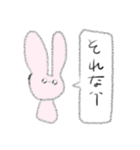 とんかつがすきなひとへ。（個別スタンプ：24）