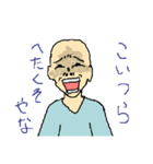 棒田と愉快な仲間たち（個別スタンプ：2）