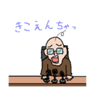 棒田と愉快な仲間たち（個別スタンプ：12）