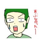 棒田と愉快な仲間たち（個別スタンプ：14）