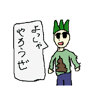 棒田と愉快な仲間たち（個別スタンプ：15）