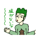 棒田と愉快な仲間たち（個別スタンプ：16）