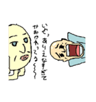 棒田と愉快な仲間たち（個別スタンプ：18）