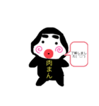 よく使えるスタンプだょ（個別スタンプ：3）