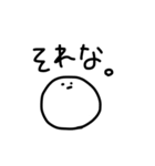 みんなの虚無顔（個別スタンプ：4）