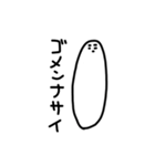 みんなの虚無顔（個別スタンプ：7）