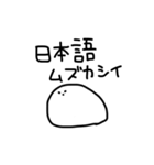 みんなの虚無顔（個別スタンプ：14）
