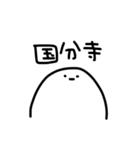 みんなの虚無顔（個別スタンプ：18）