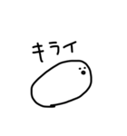 みんなの虚無顔（個別スタンプ：20）