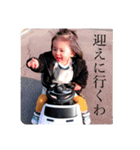 娘と私、私は牧野（個別スタンプ：1）