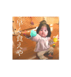 娘と私、私は牧野（個別スタンプ：2）