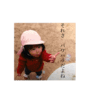 娘と私、私は牧野（個別スタンプ：3）