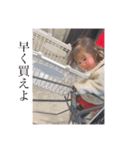 娘と私、私は牧野（個別スタンプ：4）