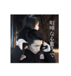 娘と私、私は牧野（個別スタンプ：9）