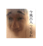 娘と私、私は牧野（個別スタンプ：10）