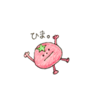 ゆるいお野菜たち。（個別スタンプ：1）