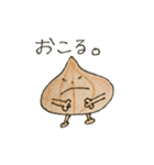 ゆるいお野菜たち。（個別スタンプ：16）