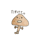 ゆるいお野菜たち。（個別スタンプ：17）
