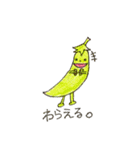ゆるいお野菜たち。（個別スタンプ：18）