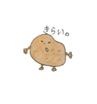 ゆるいお野菜たち。（個別スタンプ：21）