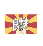 らんちゃーずすたんぷ（個別スタンプ：1）