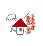 らんちゃーずすたんぷ（個別スタンプ：26）
