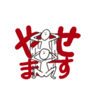 らんちゃーずすたんぷ（個別スタンプ：27）