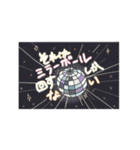 らんちゃーずすたんぷ（個別スタンプ：31）