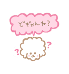 おもちすたんぷ熊本弁01。（個別スタンプ：1）