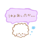 おもちすたんぷ熊本弁01。（個別スタンプ：2）
