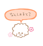 おもちすたんぷ熊本弁01。（個別スタンプ：3）