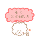 おもちすたんぷ熊本弁01。（個別スタンプ：4）