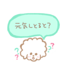 おもちすたんぷ熊本弁01。（個別スタンプ：5）