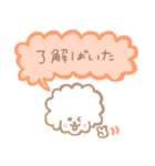 おもちすたんぷ熊本弁01。（個別スタンプ：8）