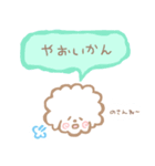 おもちすたんぷ熊本弁01。（個別スタンプ：10）