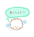 おもちすたんぷ熊本弁01。（個別スタンプ：12）