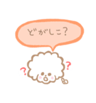 おもちすたんぷ熊本弁01。（個別スタンプ：13）