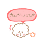 おもちすたんぷ熊本弁01。（個別スタンプ：14）