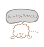 おもちすたんぷ熊本弁01。（個別スタンプ：17）