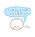 おもちすたんぷ熊本弁01。（個別スタンプ：18）
