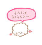 おもちすたんぷ熊本弁01。（個別スタンプ：20）