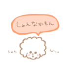 おもちすたんぷ熊本弁01。（個別スタンプ：21）