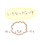 おもちすたんぷ熊本弁01。（個別スタンプ：22）