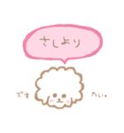 おもちすたんぷ熊本弁01。（個別スタンプ：23）