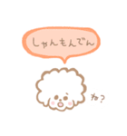 おもちすたんぷ熊本弁01。（個別スタンプ：25）