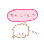 おもちすたんぷ熊本弁01。（個別スタンプ：27）
